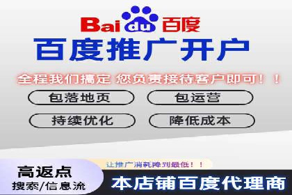 百度竞价账户托管：案例解析，助力企业实现广告目标